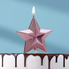Свеча для торта ЗВЕЗДА розовое золото 10см