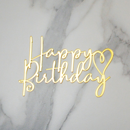 Топпер акриловый зеркальный "Happy Birthday" №21 ЗОЛОТО