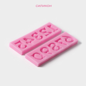 Силиконовый молд ЦИФРЫ С УЗОРОМ на палочке 16,6х10,5см