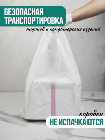 Пакет полиэтиленовый СРЕДНИЙ