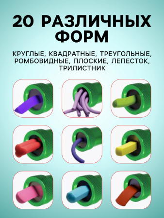 Экструдер металлический винтовой 20 насадок