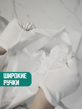 Пакет полиэтиленовый СРЕДНИЙ