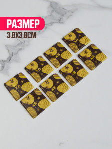 Украшение из шоколадной глазури "ХВ" квадрат 38х38мм 8 штук