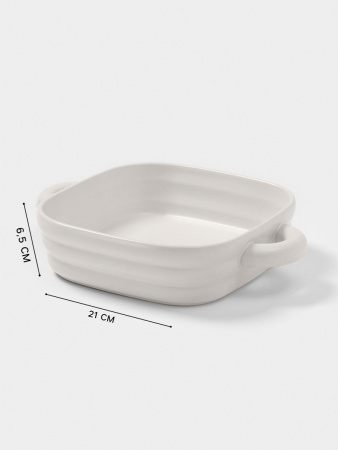 Форма для запекания ЗЕФИР 21х21см 1,5л БЕЛАЯ