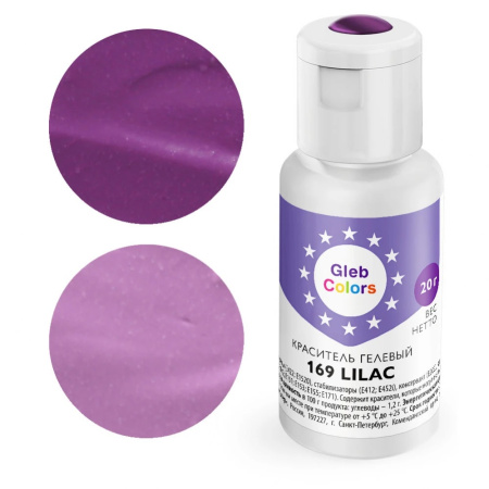Краситель Gleb Colors 169 Lilac 20 грамм