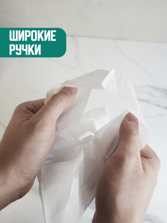 Пакет полиэтиленовый МАЛЕНЬКИЙ
