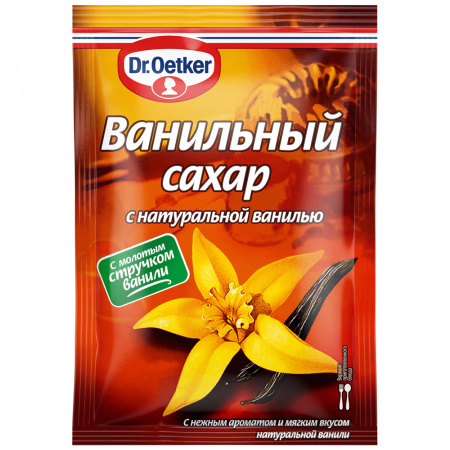 Сахар ванильный Dr.Bakers с НАТУРАЛЬНОЙ ванилью 15 грамм