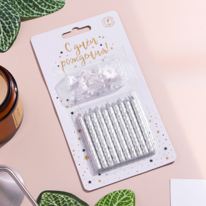 Свечи в торт Спираль СЕРЕБРО металлик 6см 10 штук