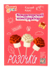 Кондитерский конструктор РОЗОЧКИ