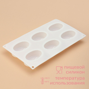 Форма для муссовых десертов КОФЕЙНЫЕ ЗЕРНА 6 ячеек (8х6см)