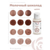 Гелевый краситель ТОП ДЕКОР Молочный Шоколад 7614 30 грамм