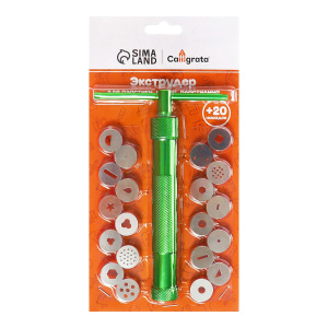 Экструдер металлический винтовой 20 насадок