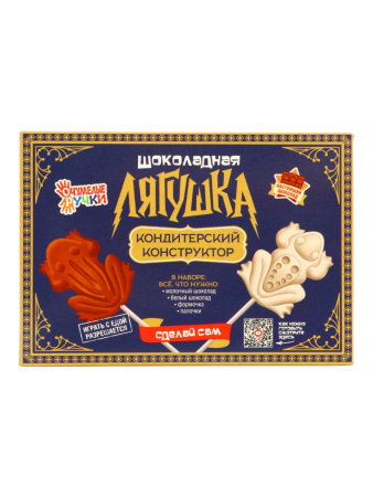 Кондитерский конструктор ЛЯГУШКА