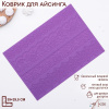 Силиконовый коврик для айсинга ВОСХИЩЕНИЕ 38х26,5см