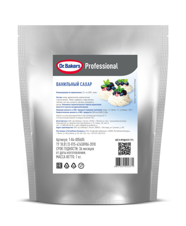 Сахар ванильный Dr.Bakers 500 грамм