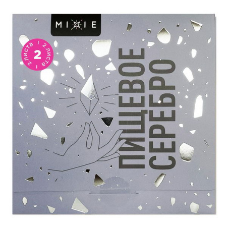 Серебро пищевое MIXIE 9,5х9,5см, 2 листа Серебро пищевое MIXIE 9,5х9,5см, 2 листа