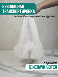 Пакет полиэтиленовый МАЛЕНЬКИЙ