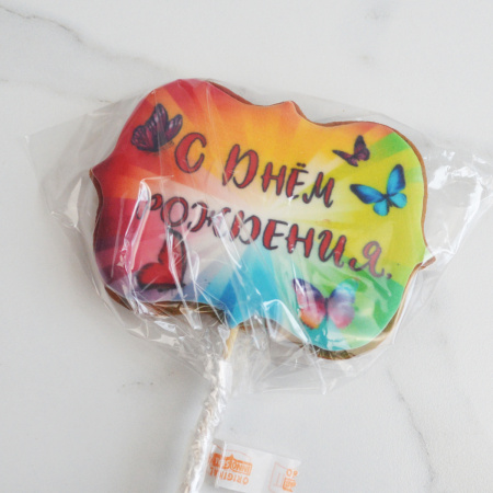 Пряник ТАБЛИЧКА "С Днем Рождения" с бабочками 6,5х9,5см Пряник ТАБЛИЧКА "С Днем Рождения" с бабочками 6,5х9,5см