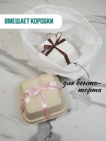Пакет полиэтиленовый МАЛЕНЬКИЙ