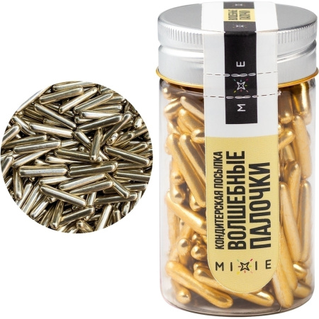 Посыпка фирменная MIXIE "Волшебные палочки" ЗОЛОТО 50 грамм