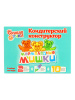 Кондитерский конструктор МАРМЕЛАДНЫЕ МИШКИ