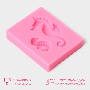 Силиконовый молд Морские Коньки 2 ячейки