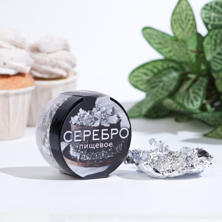 Пищевое СЕРЕБРО Кондимир 14х14см 1 лист Пищевое СЕРЕБРО Кондимир 14х14см 1 лист