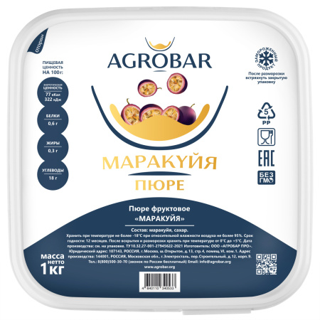 Пюре Агробар Маракуйя 1кг