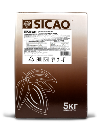 Шоколад Sicao темный 53% 5кг