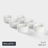 Набор раменкинов КАСПАР MAGISTRO 200мл 6 штук
