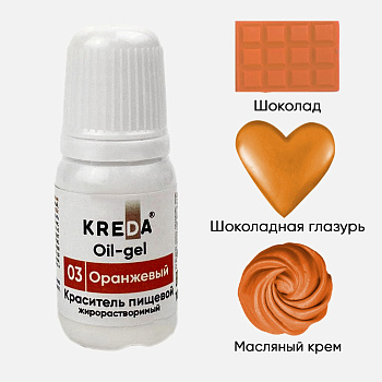 Краситель KREDA OIL-gel 03 оранжевый 10мл Краситель KREDA OIL-gel 03 оранжевый 10мл