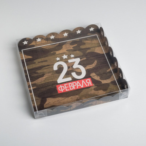 Коробка для пряников "С 23 февраля" камуфляжная 21х21х3см