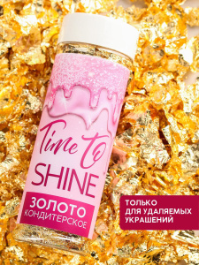 Пищевое ЗОЛОТО KONFINETTA хлопья 2 грамма