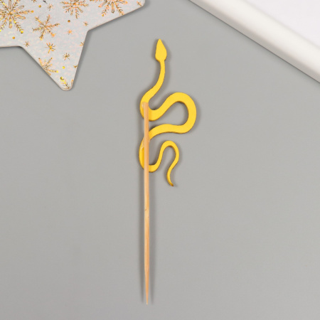 Набор новогодних топперов ЗМЕЙКА 12,5см 6 штук золото