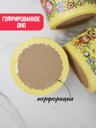 Форма "Кулич" D124мм Н100мм ГОРОДЕЦ 400-450 грамм (10 штук)