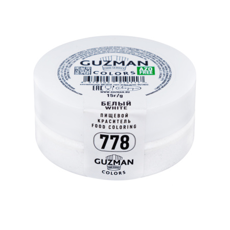 Краситель GUZMAN жиро/водорастворимый сухой 778 БЕЛЫЙ 15 грамм