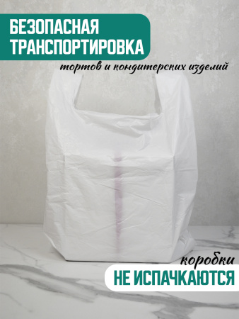 Пакет полиэтиленовый БОЛЬШОЙ