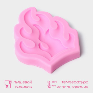 Силиконовый молд ОГОНЬ
