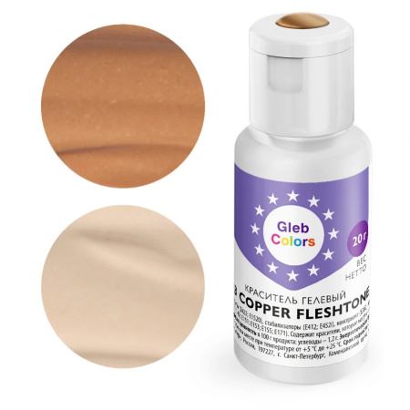 Краситель Gleb Colors 193 Copper FLESHTONE 20 грамм